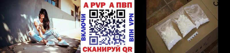 Где купить Севастополь Бошки Шишки  mega вход  Гашиш  Меф  A PVP 
