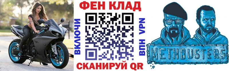 где продают наркотики  Севастополь  АМФ 98% 