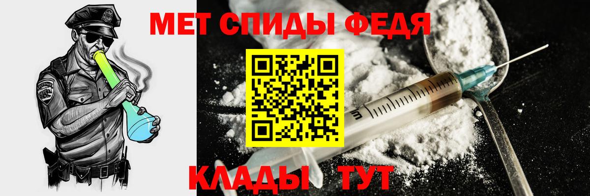 АМФ  Амфетамин Premium  Вход с VPN  Севастополь 