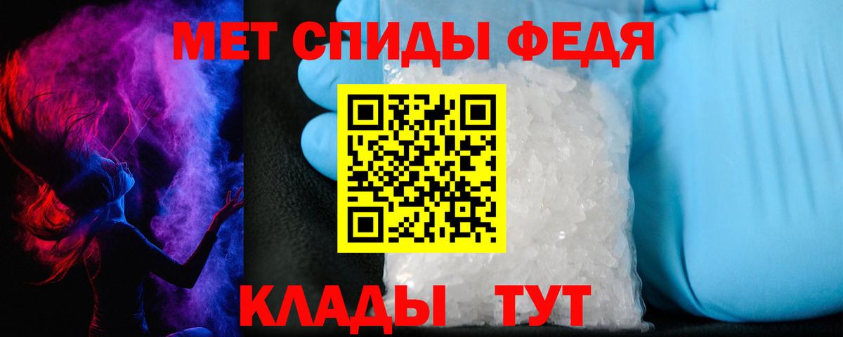 Амфетамин 98% Севастополь