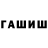 ТГК жижа Garble Sad
