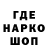 Codein напиток Lean (лин) ATK TAE