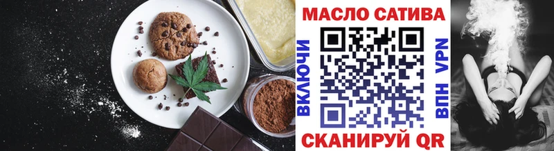 Canna-Cookies конопля  цены   МЕГА зеркало  Севастополь 