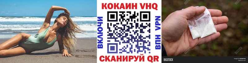 КОКАИН Перу  купить наркоту  Севастополь 