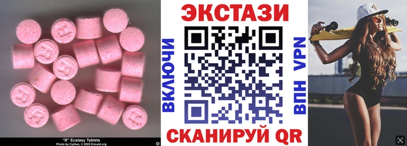 KRAKEN сайт  Севастополь  Ecstasy диски 
