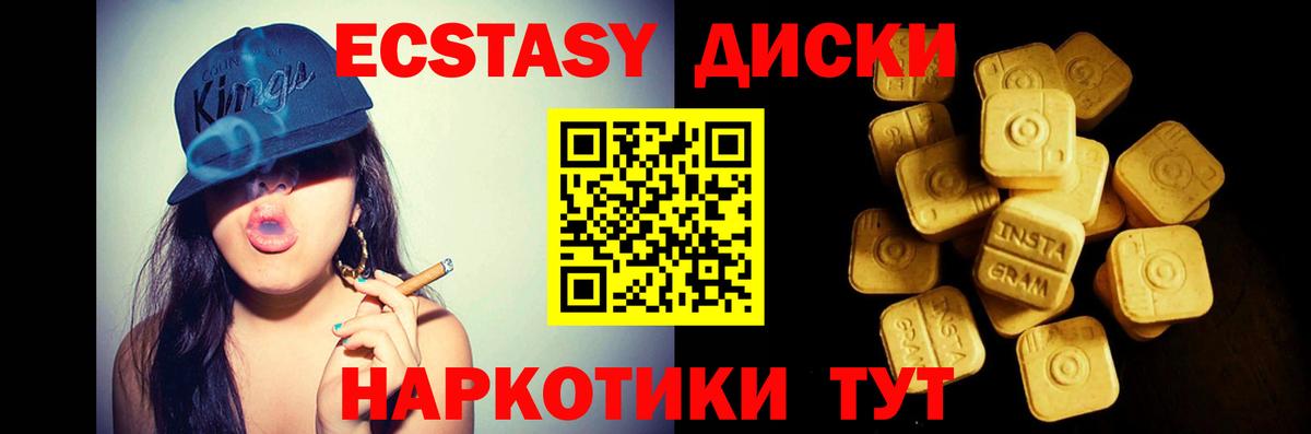 Меф МЯУ МЯУ   Каннабис  Купить наркотик  Севастополь  Вход с VPN  КОКАИН  MDMA 