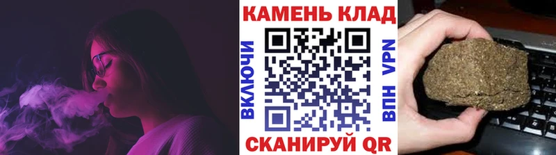 наркошоп Севастополь ГАШИШ хэш