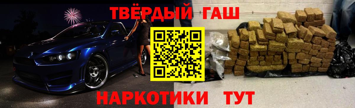 Меф Севастополь