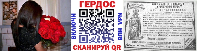 ГЕРОИН Афган  купить закладку  Севастополь 