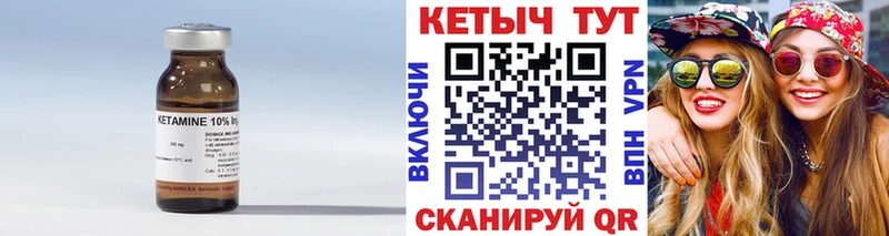 Кетамин ketamine  darknet Telegram  Севастополь 