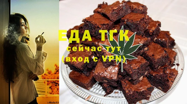 мяу мяу мука Армянск