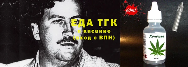 гашишное масло Алзамай