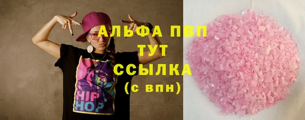 стафф Абинск