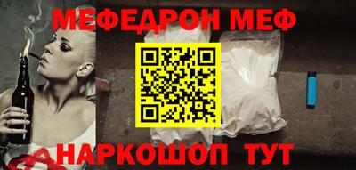 PSILOCYBIN Усть-Джегута