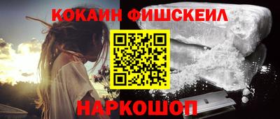 кокаин перу Уссурийск