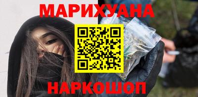 PSILOCYBIN Усть-Джегута