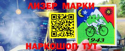 кокаин перу Уссурийск