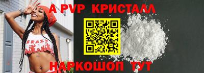 кокаин перу Уссурийск
