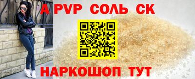 кокаин перу Уссурийск