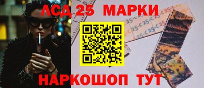 кокаин перу Уссурийск