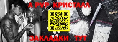кокаин перу Уссурийск
