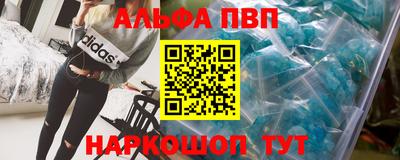 кокаин перу Уссурийск