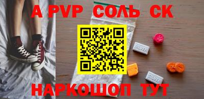 PSILOCYBIN Усть-Джегута