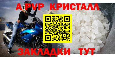 кокаин перу Уссурийск