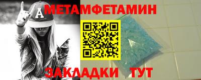PSILOCYBIN Усть-Джегута