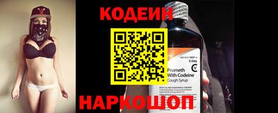 кокаин перу Уссурийск