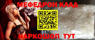 метамфетамин Чебоксары