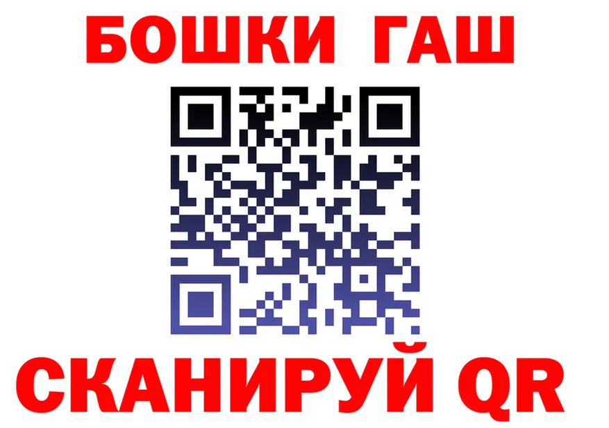 КЕТАМИН VHQ ТОР площадка omg Севастополь