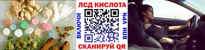LSD-25 экстази ecstasy  Севастополь 
