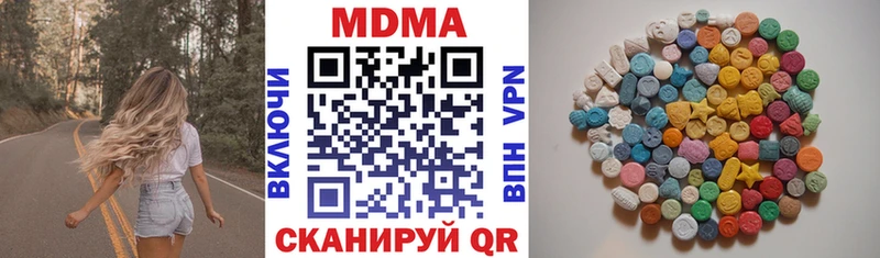 MDMA молли  где продают наркотики  Севастополь 
