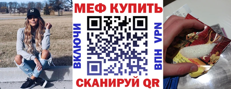 omg рабочий сайт  Севастополь  Меф кристаллы  как найти закладки 