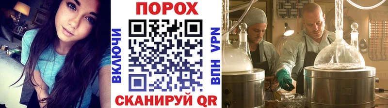 ссылка на мегу зеркало  Севастополь  Метамфетамин кристалл 
