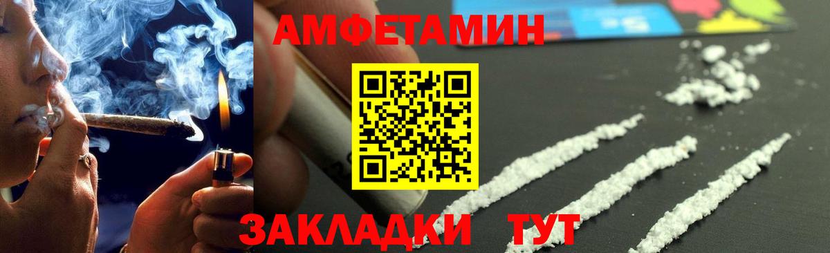 Метамфетамин мет  Метамфетамин мет  Севастополь  Вход с VPN 