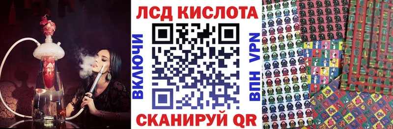 Марки 25I-NBOMe 1,5мг Севастополь