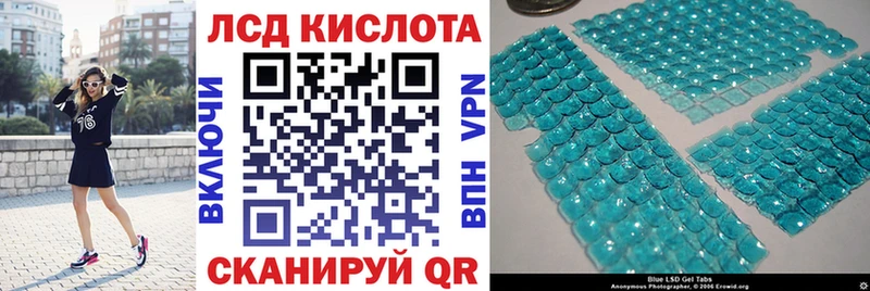 Марки NBOMe 1,8мг Севастополь