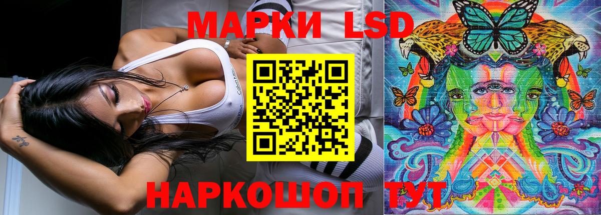 Марки NBOMe 1,5мг  Вход с VPN  Севастополь 