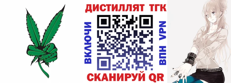 где купить наркотик  Севастополь  Дистиллят ТГК гашишное масло 